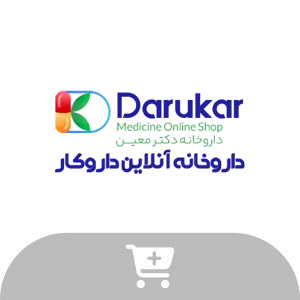 داروکار
